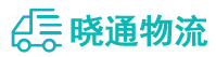 长沙到鹿寨县物流公司